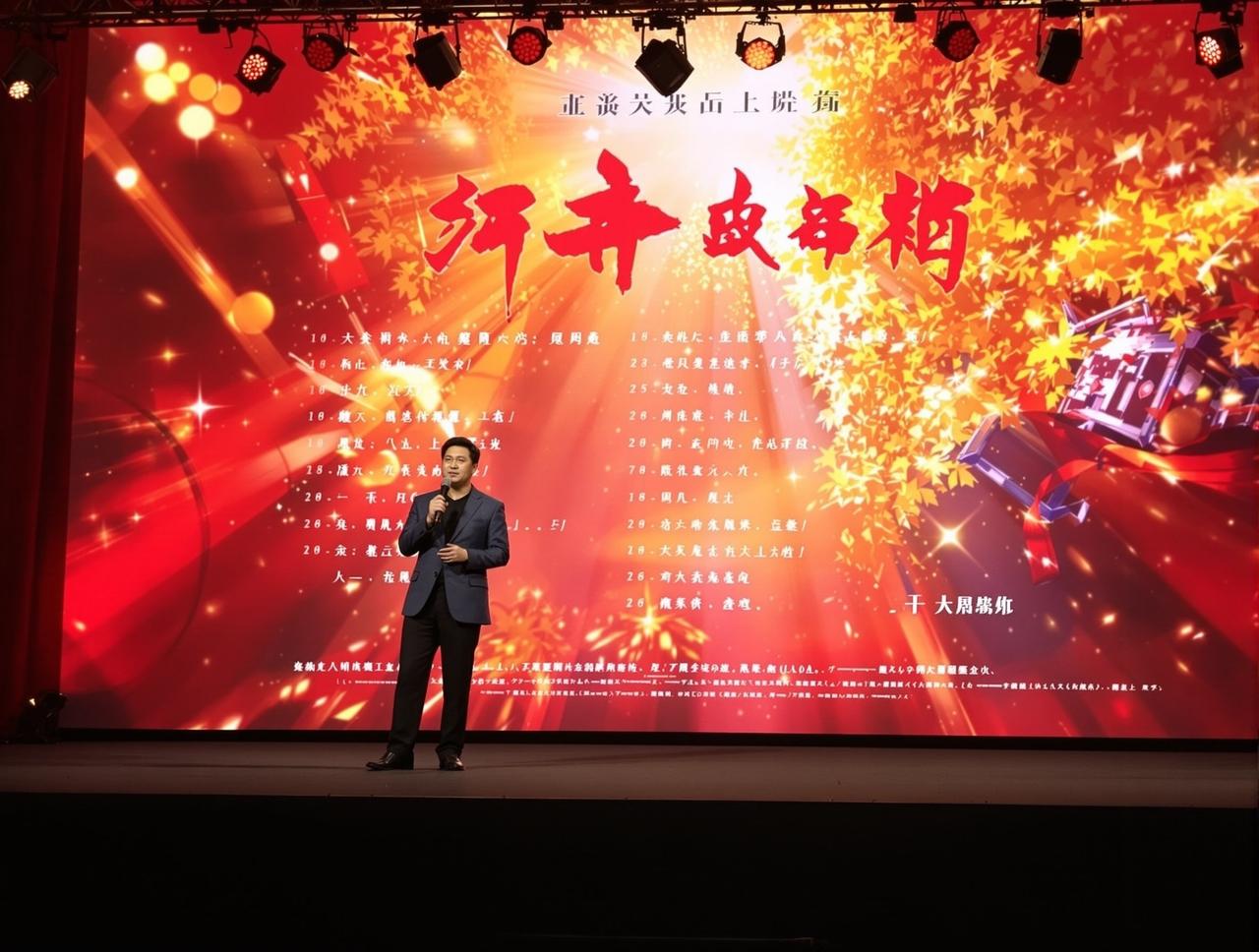 青苹果电影院2026年片单发布：8部重磅作品即将与观众见面
